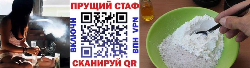 Где продают наркотики Учалы Гашиш  Кокаин  АМФ  МАРИХУАНА  Мефедрон 