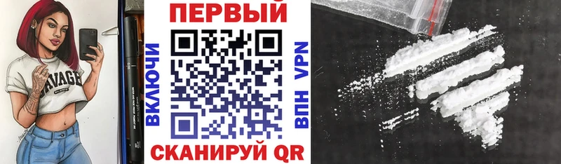 купить закладку  Учалы  АМФ Розовый 