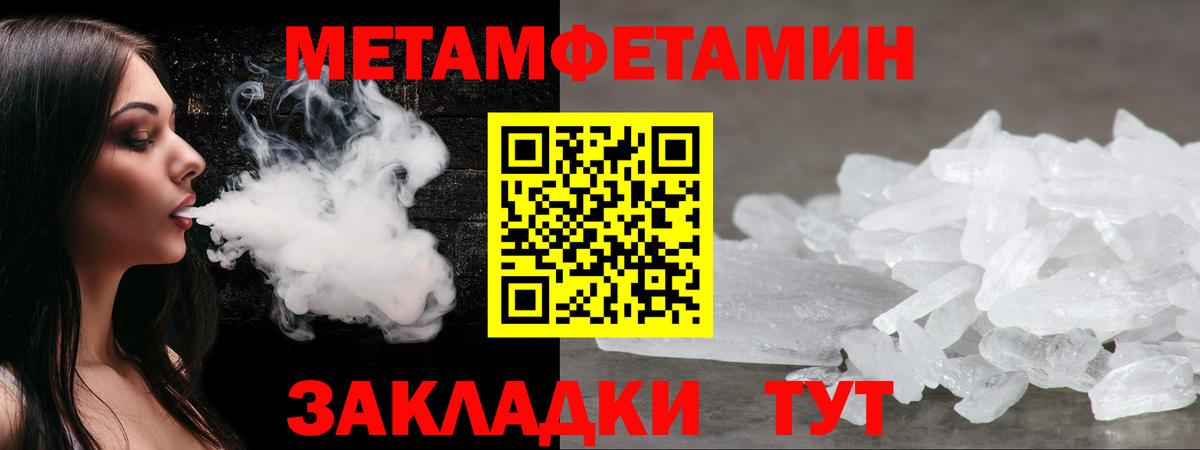 АМФ 97%  Amphetamine  Учалы  Вход с VPN 