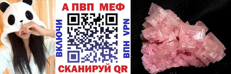 наркота  Учалы  мега ссылка  A PVP VHQ 