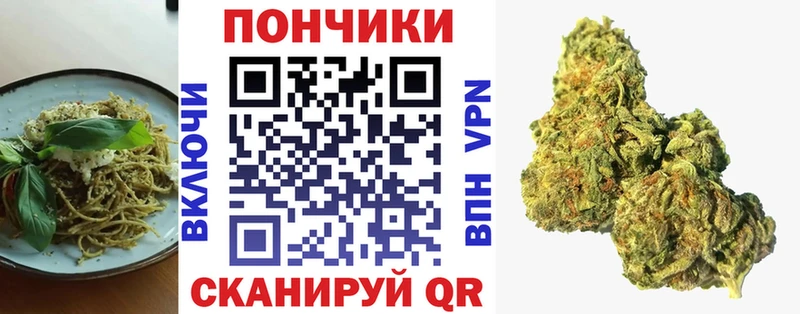 наркошоп  нарко площадка Telegram  Canna-Cookies марихуана  Учалы 