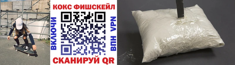 Cocaine 99%  купить наркоту  Учалы 
