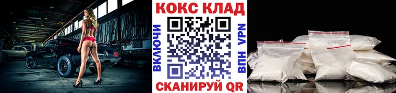Кокаин VHQ Учалы