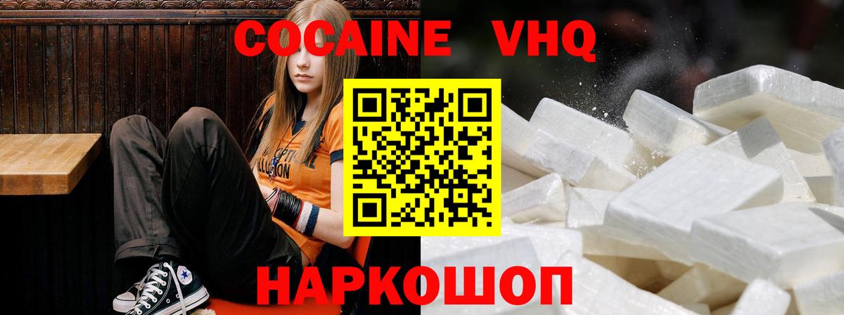 Cocaine 97% Учалы