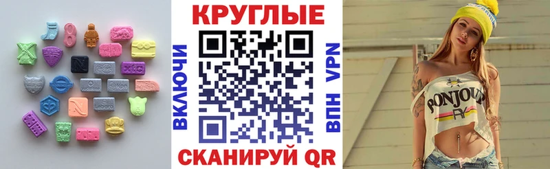 ЭКСТАЗИ Punisher  ссылка на мегу tor  Учалы 