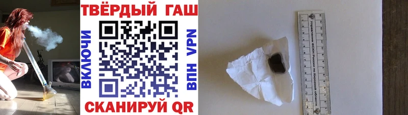 ГАШИШ Ice-O-Lator Учалы