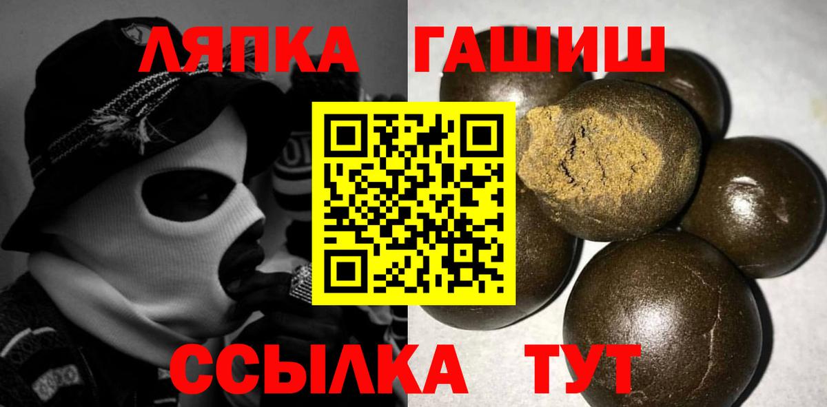 Учалы  Гашиш ice o lator  купить  сайты  Гашиш  Вход с VPN  Гашиш 40% ТГК 