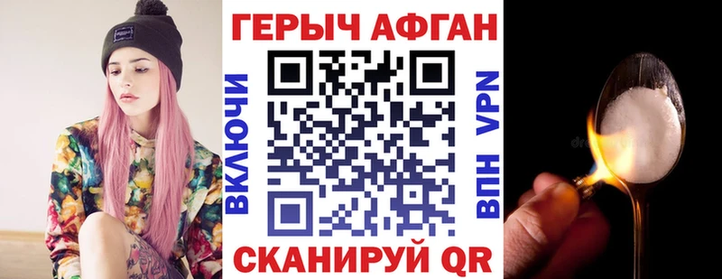 ГЕРОИН гречка  Учалы 