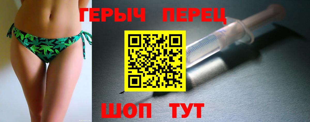 ГЕРОИН Афган  Вход с VPN  Учалы 