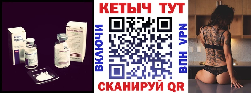КЕТАМИН ketamine  где продают наркотики  Учалы 