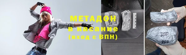 синтетический гашиш Абинск