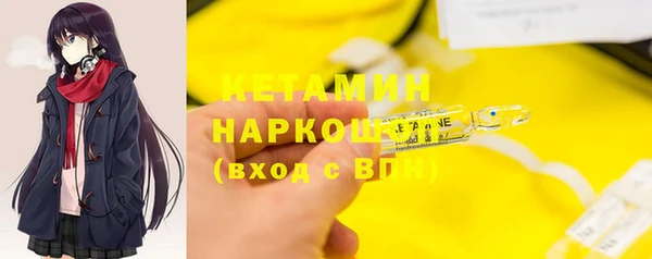 прущие грибы Аркадак