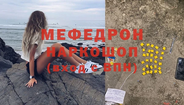 соль ск Абдулино