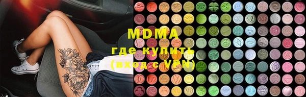 герыч Абаза