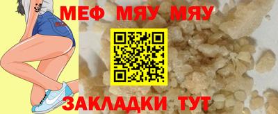 марки nbome Малгобек