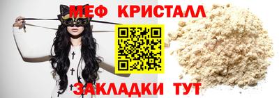 молекула духа Малоярославец