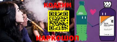 марки nbome Малгобек