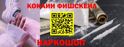 молекула духа Малоярославец