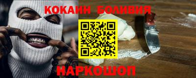 молекула духа Малоярославец