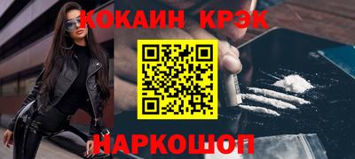 марки nbome Малгобек
