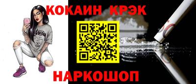 марки nbome Малгобек