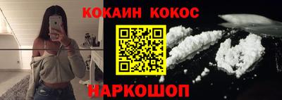 марки nbome Малгобек