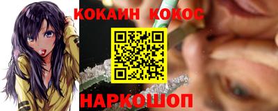 молекула духа Малоярославец