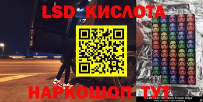молекула духа Малоярославец