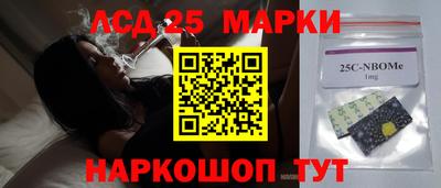 марки nbome Малгобек
