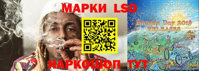 марки nbome Малгобек