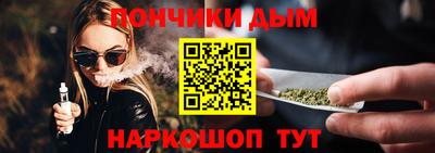 молекула духа Малоярославец