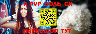 молекула духа Малоярославец