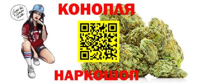 марки nbome Малгобек