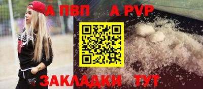марки nbome Малгобек