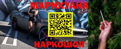 марки nbome Малгобек