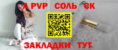 марки nbome Малгобек