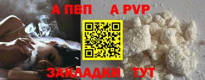 молекула духа Малоярославец