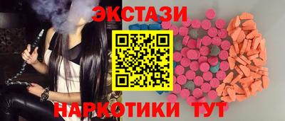 марки nbome Малгобек