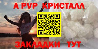 молекула духа Малоярославец