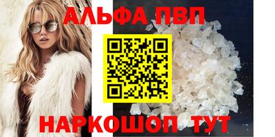 a pvp Мариинск