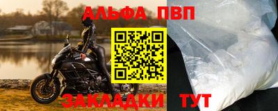 молекула духа Малоярославец