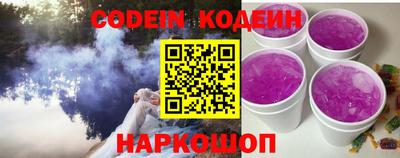 марки nbome Малгобек