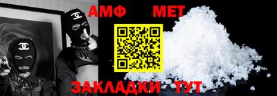 молекула духа Малоярославец