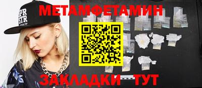 молекула духа Малоярославец