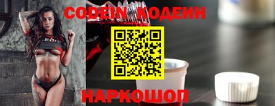 марки nbome Малгобек
