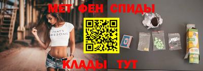 марки nbome Малгобек