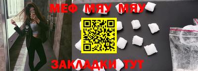 a pvp Мариинск