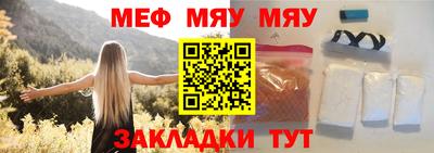 марки nbome Малгобек
