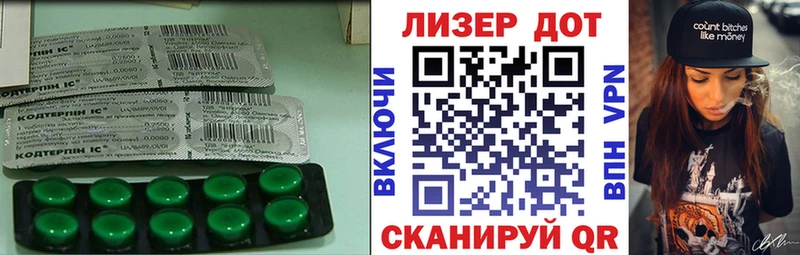 OMG   Учалы  LSD-25 экстази кислота 