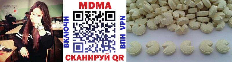 МДМА молли  Учалы 